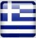 ελληνικά