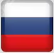Русский